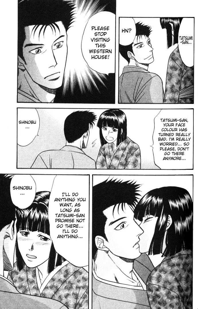 Ihoujin - Etrange Chapter 1 page 33 - Chapter 1 : Mistress ~Raman~