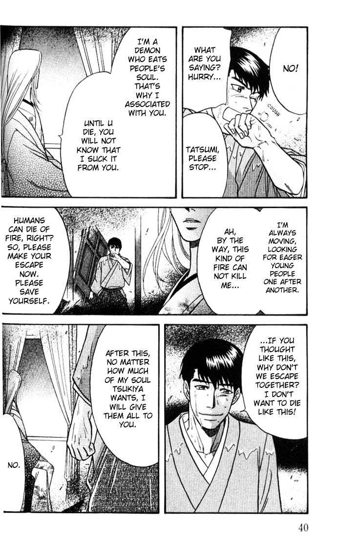 Ihoujin - Etrange Chapter 1 page 40 - Chapter 1 : Mistress ~Raman~