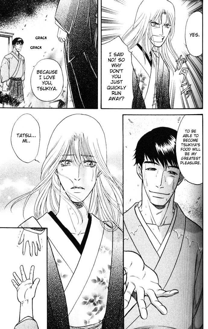 Ihoujin - Etrange Chapter 1 page 41 - Chapter 1 : Mistress ~Raman~