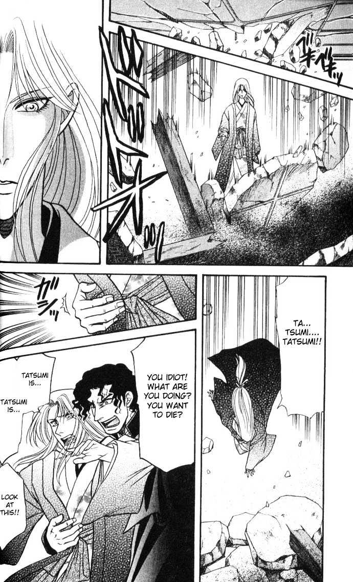 Ihoujin - Etrange Chapter 1 page 42 - Chapter 1 : Mistress ~Raman~