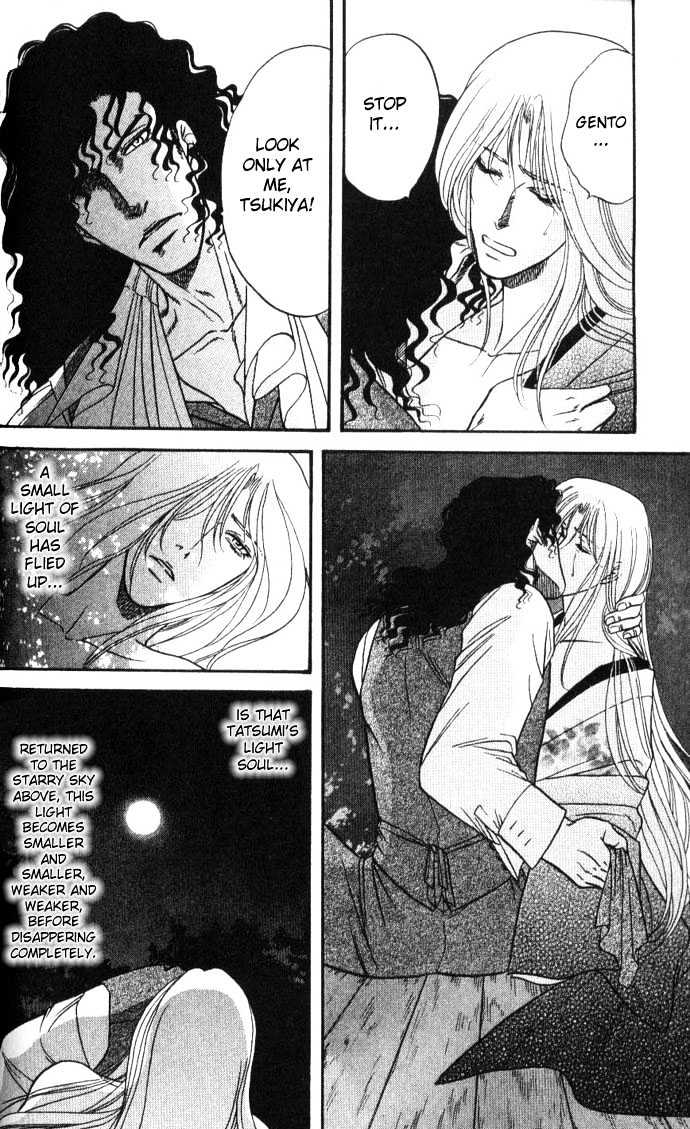 Ihoujin - Etrange Chapter 1 page 46 - Chapter 1 : Mistress ~Raman~