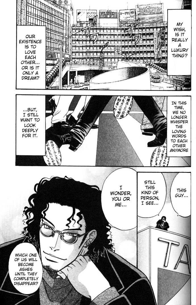Ihoujin - Etrange Chapter 1 page 47 - Chapter 1 : Mistress ~Raman~