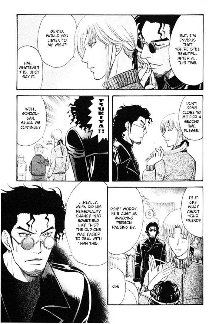 Ihoujin - Etrange Chapter 2 page 10 - Chapter 2 : Foreigner ~Stranger~