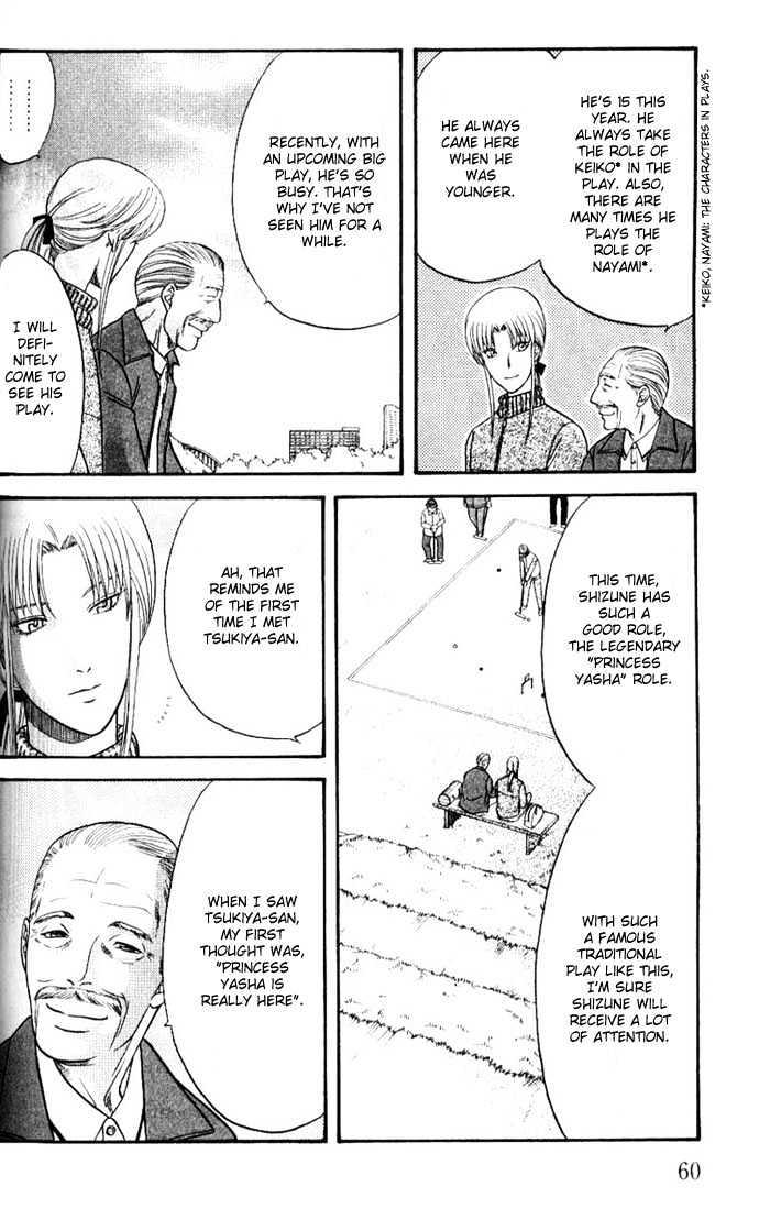 Ihoujin - Etrange Chapter 2 page 13 - Chapter 2 : Foreigner ~Stranger~