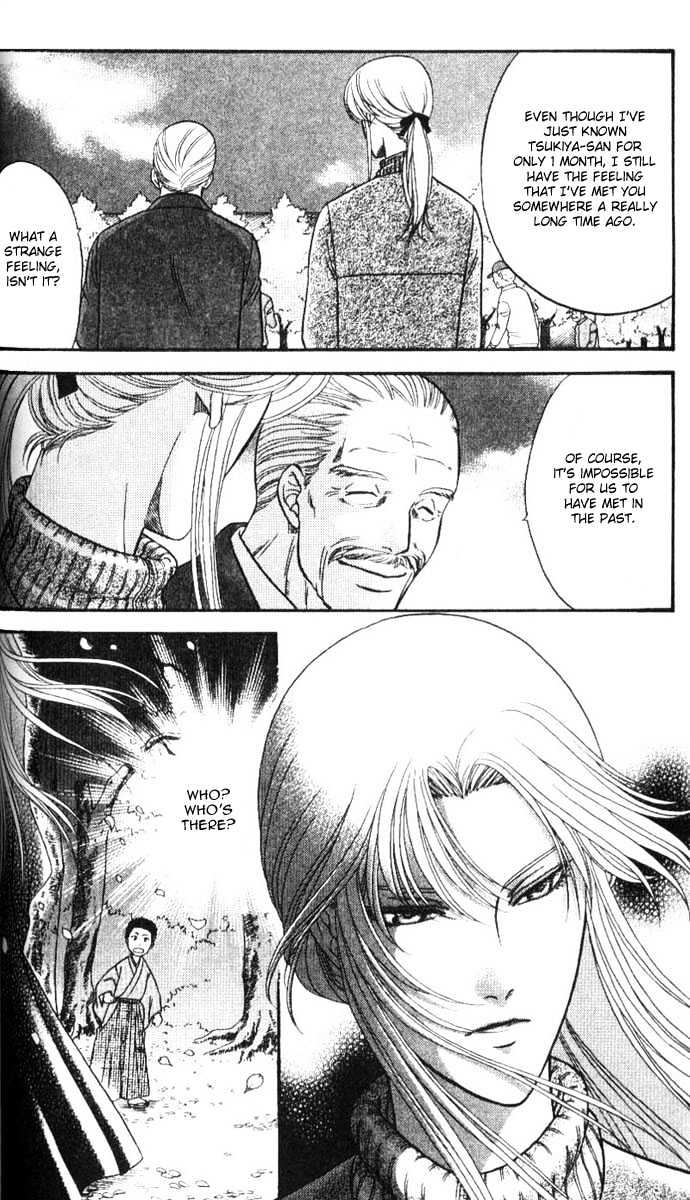 Ihoujin - Etrange Chapter 2 page 15 - Chapter 2 : Foreigner ~Stranger~