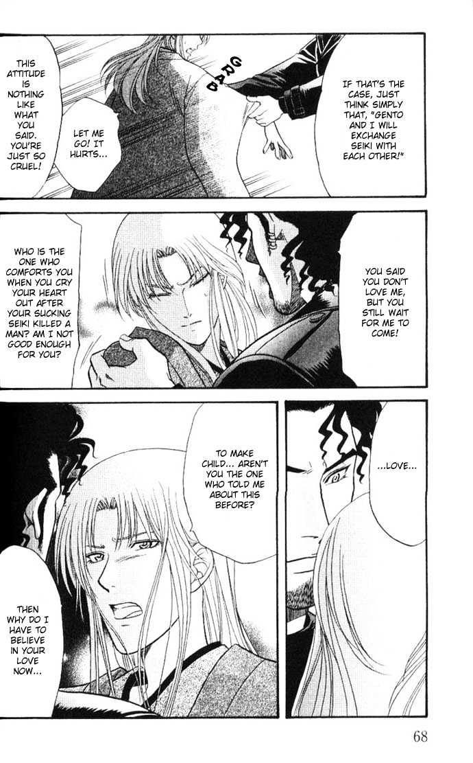 Ihoujin - Etrange Chapter 2 page 21 - Chapter 2 : Foreigner ~Stranger~