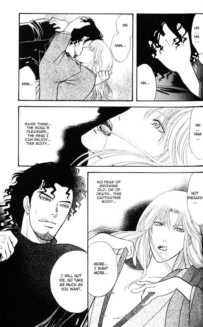 Ihoujin - Etrange Chapter 2 page 24 - Chapter 2 : Foreigner ~Stranger~