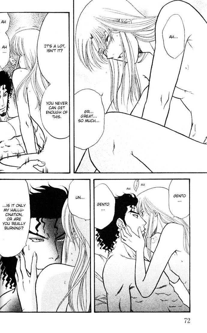 Ihoujin - Etrange Chapter 2 page 25 - Chapter 2 : Foreigner ~Stranger~
