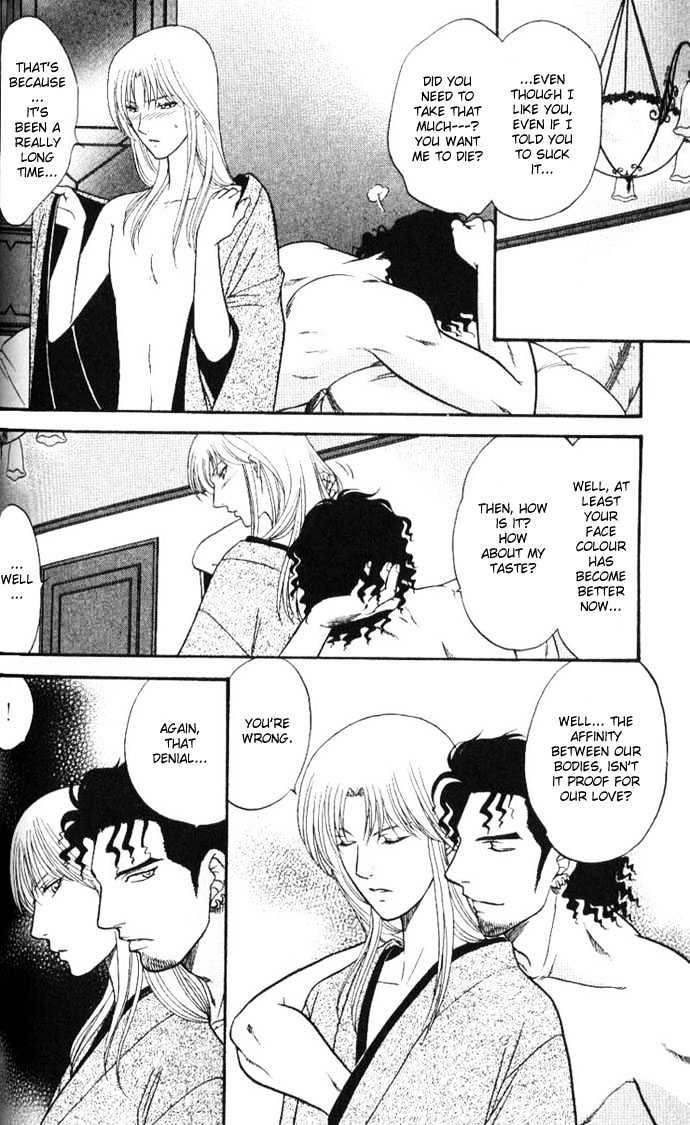 Ihoujin - Etrange Chapter 2 page 29 - Chapter 2 : Foreigner ~Stranger~