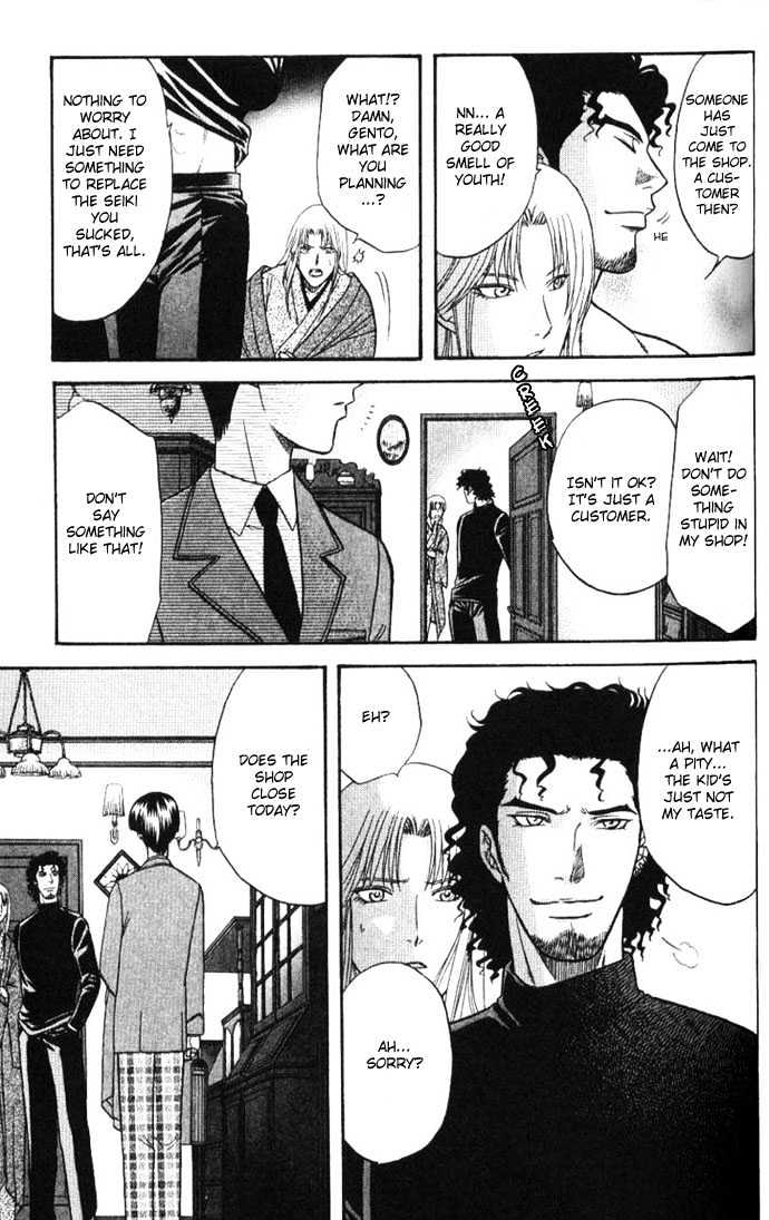 Ihoujin - Etrange Chapter 2 page 30 - Chapter 2 : Foreigner ~Stranger~