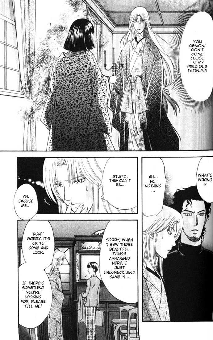 Ihoujin - Etrange Chapter 2 page 32 - Chapter 2 : Foreigner ~Stranger~
