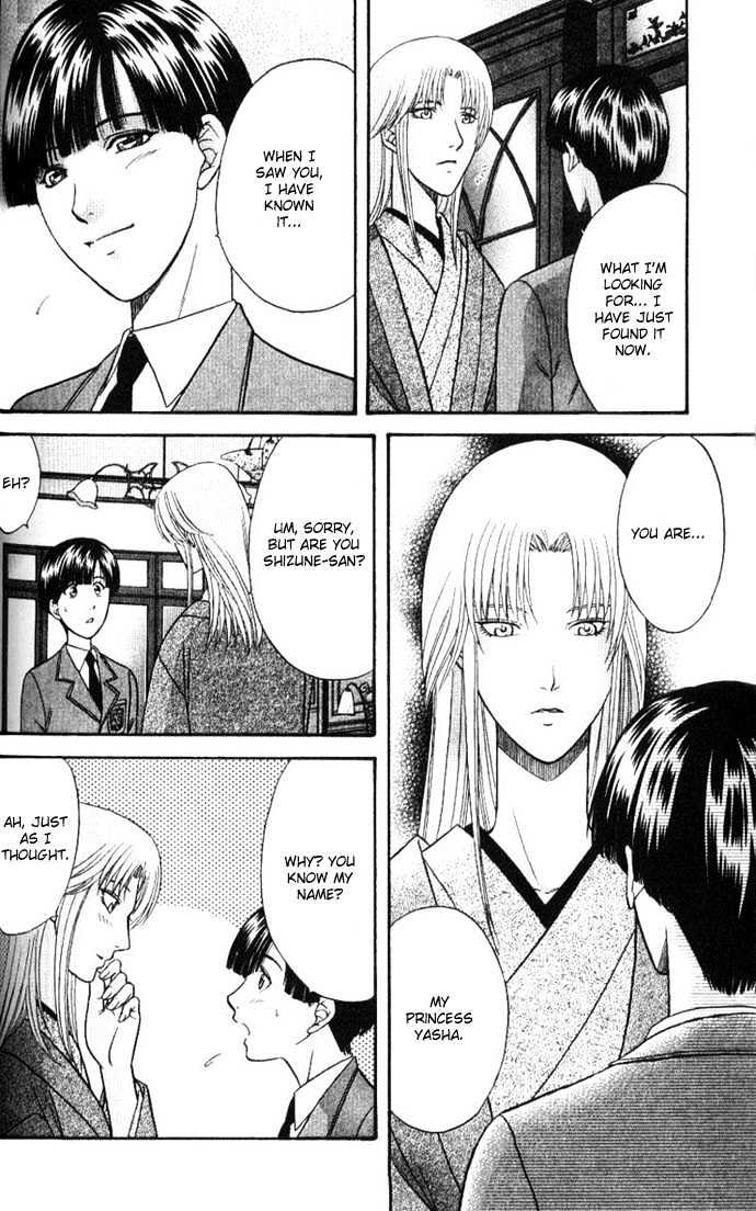 Ihoujin - Etrange Chapter 2 page 33 - Chapter 2 : Foreigner ~Stranger~
