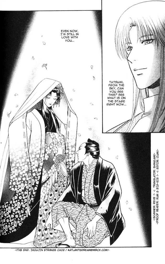 Ihoujin - Etrange Chapter 2 page 37 - Chapter 2 : Foreigner ~Stranger~
