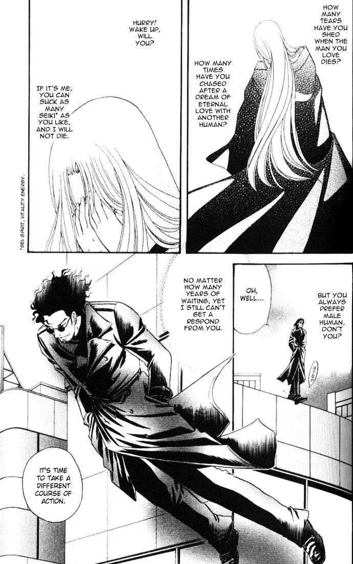 Ihoujin - Etrange Chapter 2 page 6 - Chapter 2 : Foreigner ~Stranger~