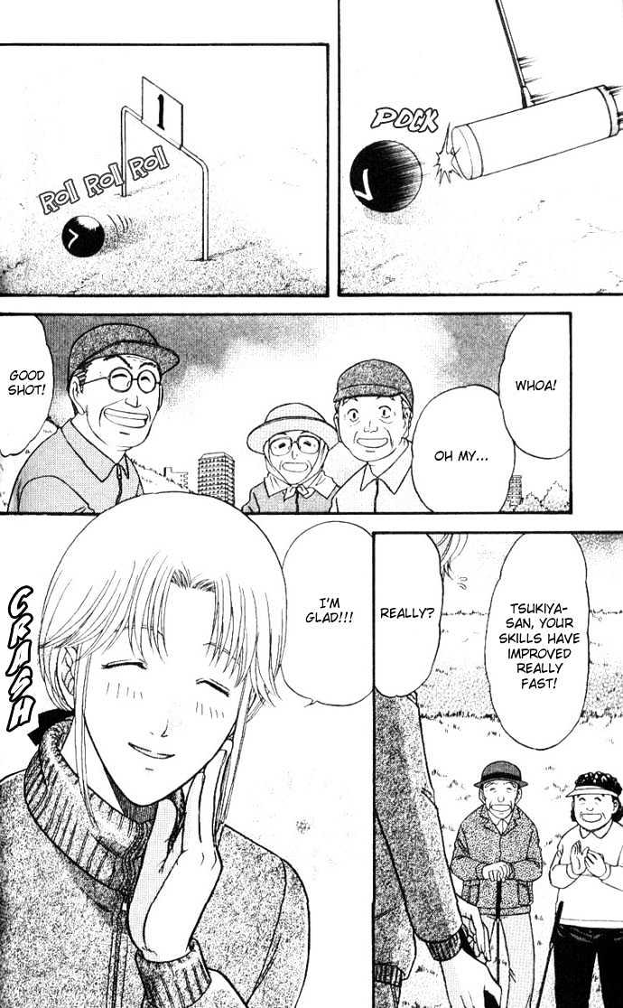 Ihoujin - Etrange Chapter 2 page 7 - Chapter 2 : Foreigner ~Stranger~