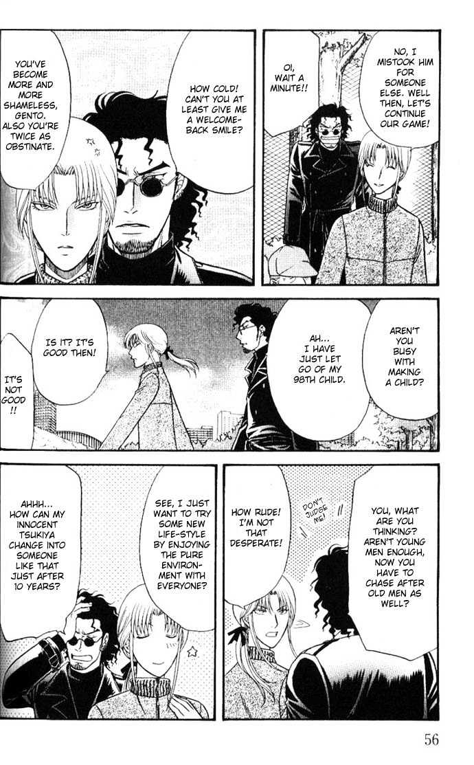 Ihoujin - Etrange Chapter 2 page 9 - Chapter 2 : Foreigner ~Stranger~