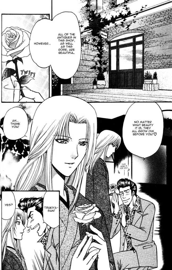 Ihoujin - Etrange Chapter 3 page 1 - Chapter 3 : [Continuation]