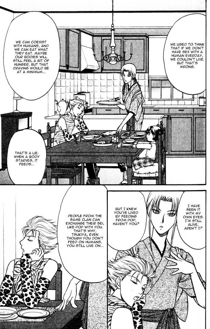 Ihoujin - Etrange Chapter 3 page 24 - Chapter 3 : [Continuation]