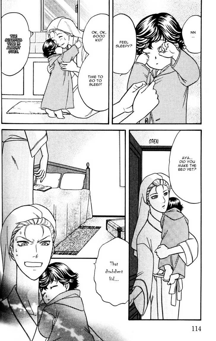 Ihoujin - Etrange Chapter 3 page 29 - Chapter 3 : [Continuation]