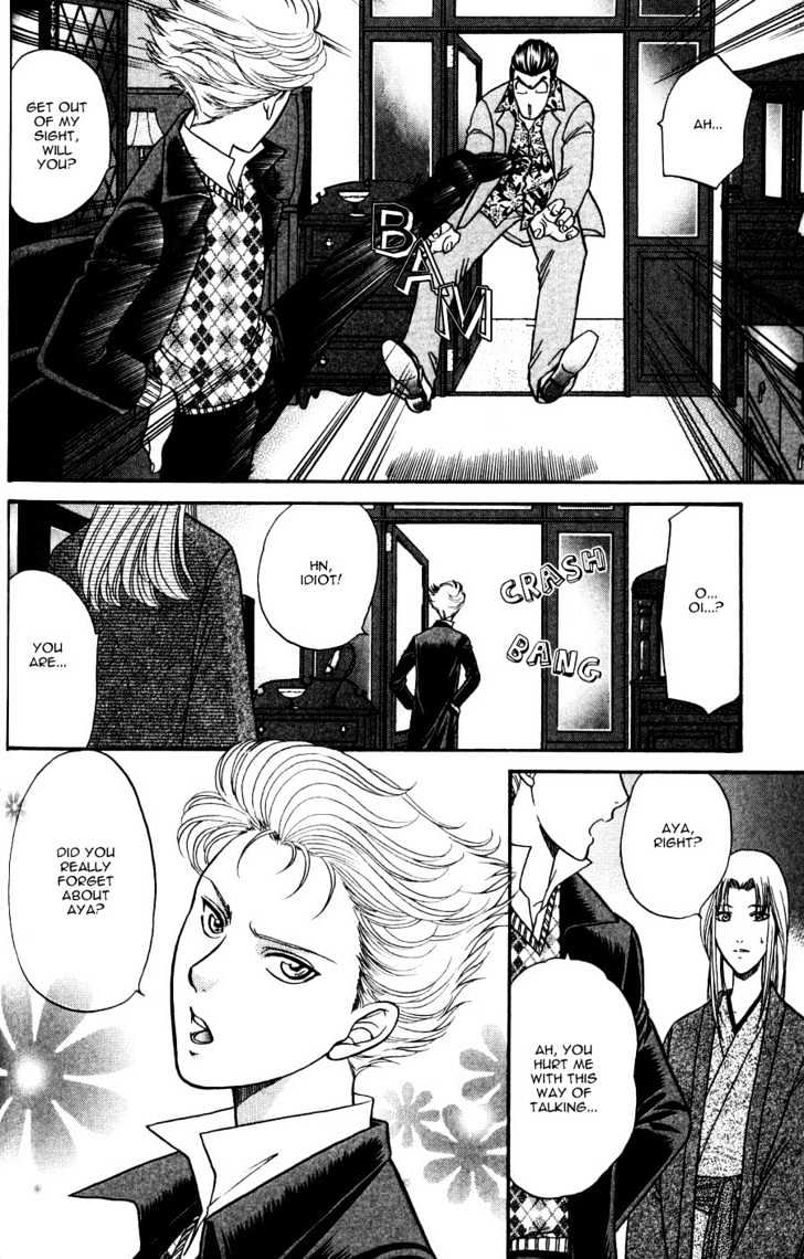 Ihoujin - Etrange Chapter 3 page 5 - Chapter 3 : [Continuation]