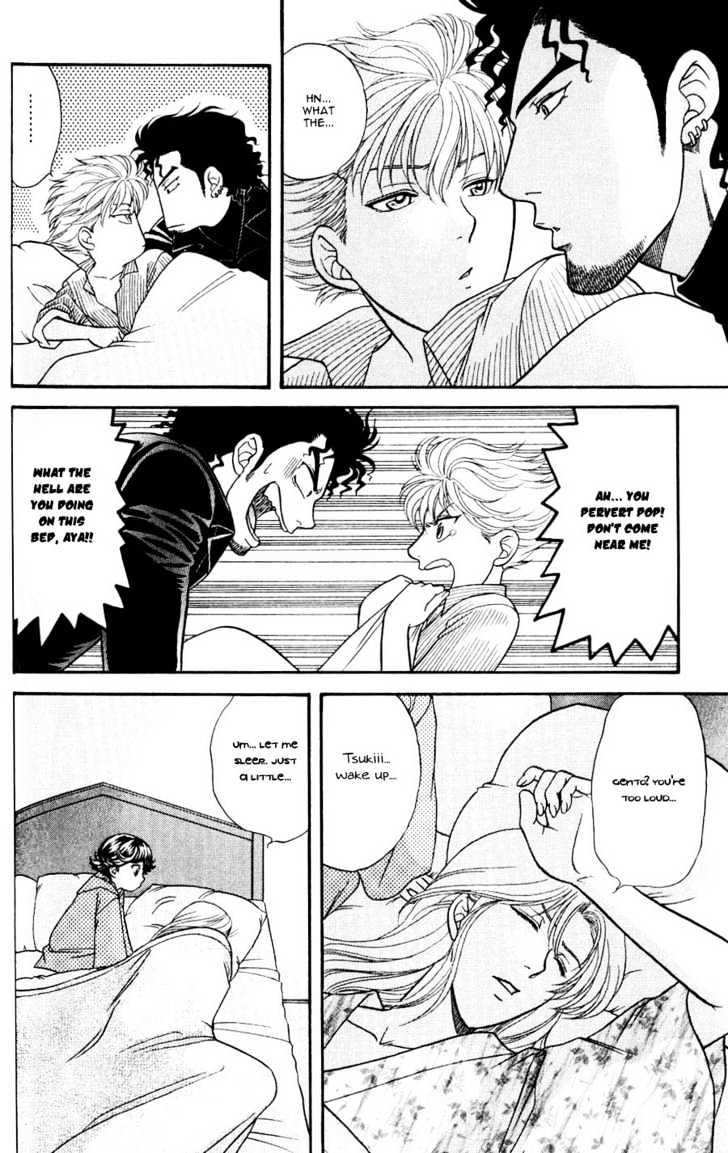 Ihoujin - Etrange Chapter 4 page 20 - Chapter 4