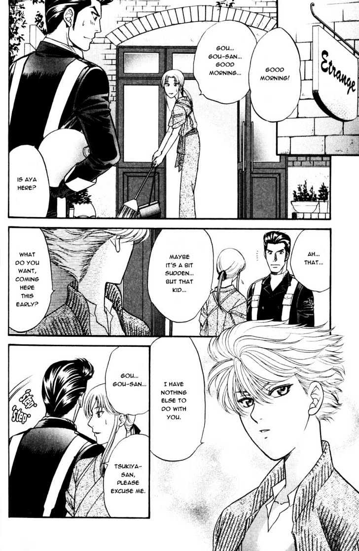 Ihoujin - Etrange Chapter 5 page 19 - Chapter 5
