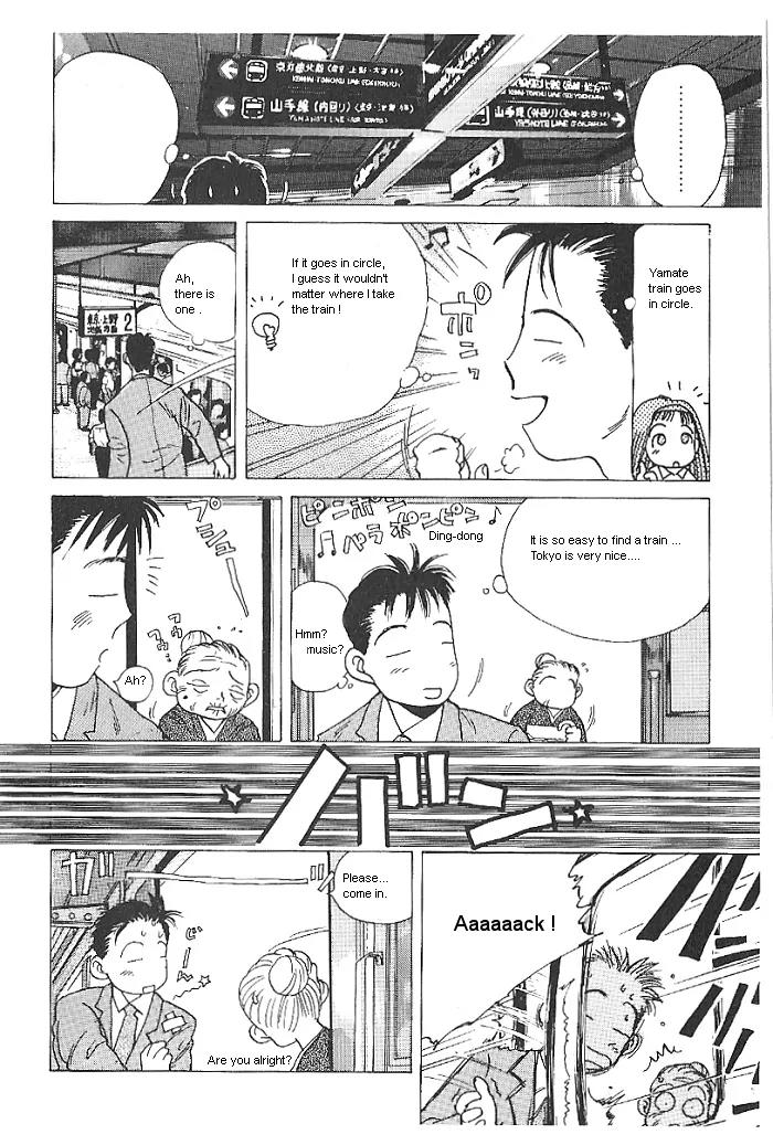 Ii Hito Chapter 1 page 14 - Chapter 1: Start!
