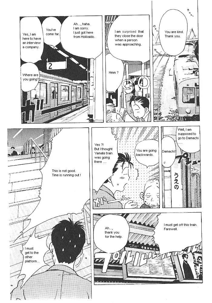 Ii Hito Chapter 1 page 15 - Chapter 1: Start!