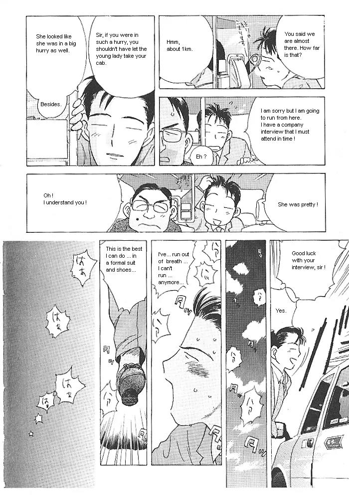 Ii Hito Chapter 1 page 18 - Chapter 1: Start!