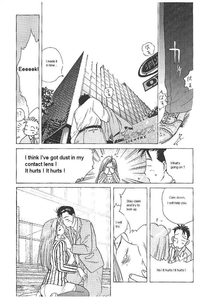 Ii Hito Chapter 1 page 21 - Chapter 1: Start!