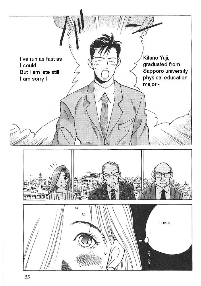 Ii Hito Chapter 1 page 25 - Chapter 1: Start!