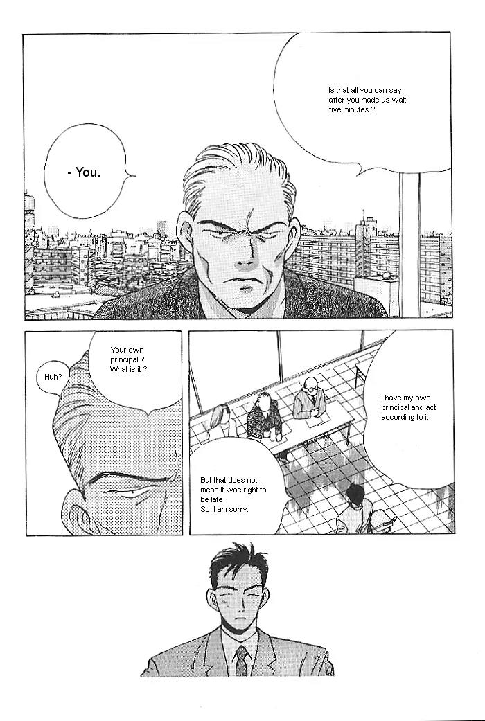 Ii Hito Chapter 1 page 26 - Chapter 1: Start!