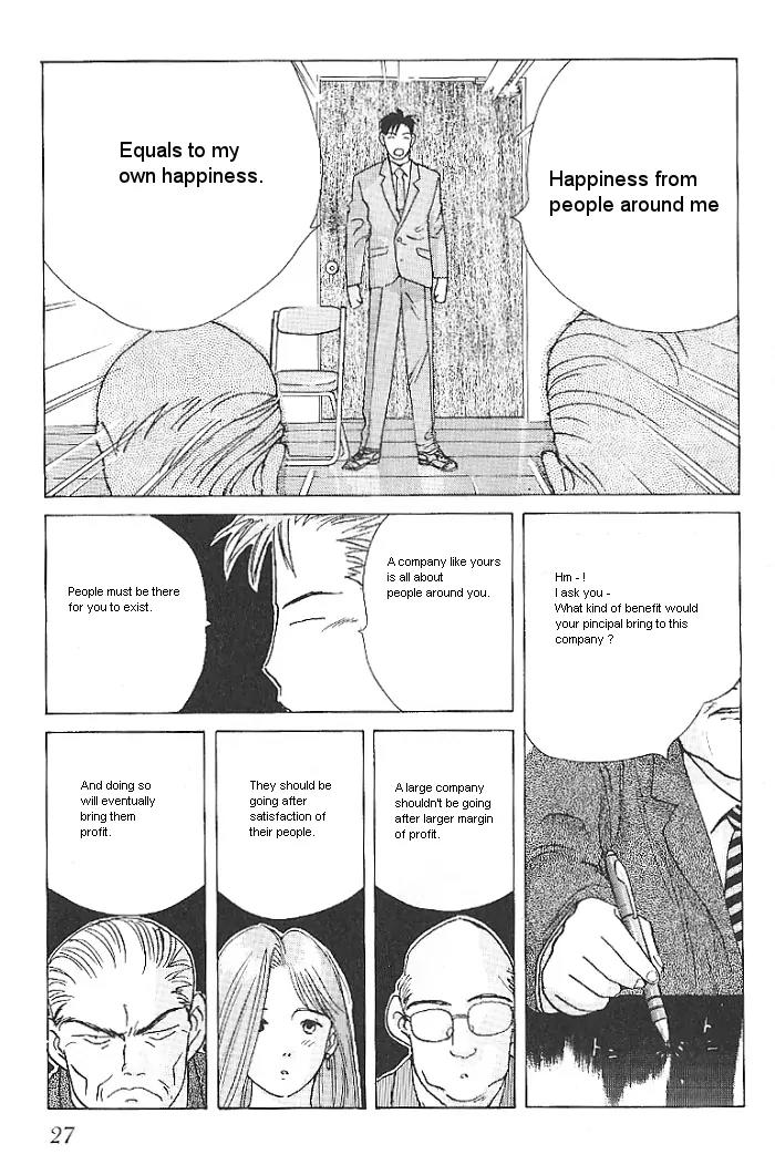 Ii Hito Chapter 1 page 27 - Chapter 1: Start!