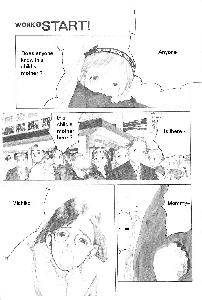 Ii Hito Chapter 1 page 3 - Chapter 1: Start!