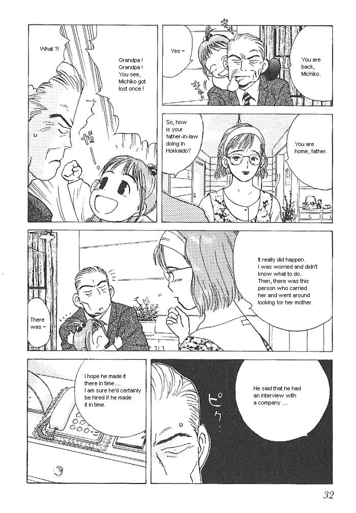 Ii Hito Chapter 1 page 32 - Chapter 1: Start!