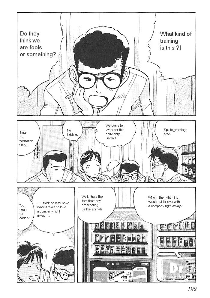 Ii Hito Chapter 10 page 10 - Chapter 10: Pride