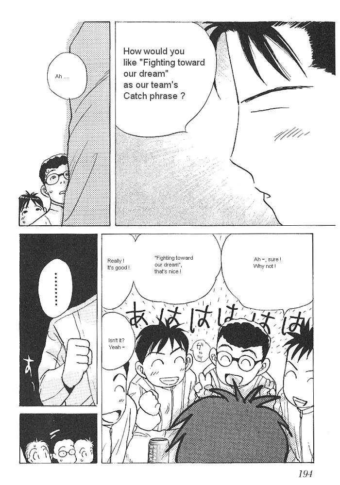 Ii Hito Chapter 10 page 12 - Chapter 10: Pride