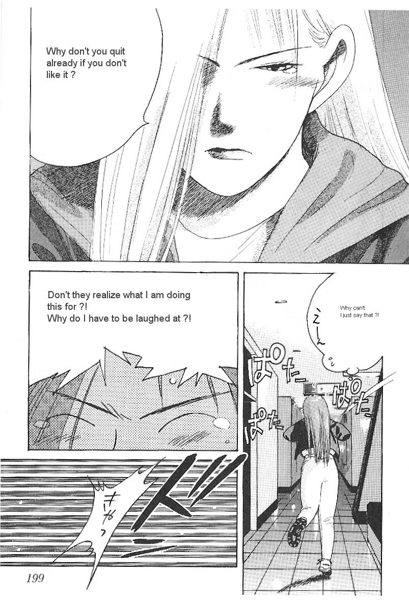 Ii Hito Chapter 10 page 17 - Chapter 10: Pride