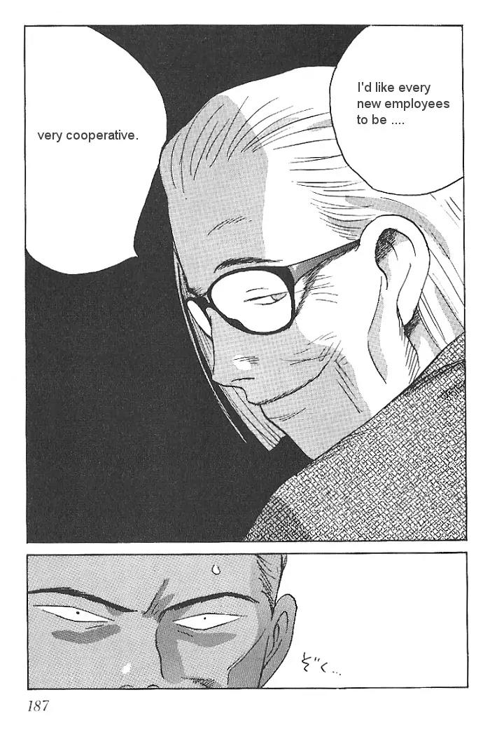 Ii Hito Chapter 10 page 5 - Chapter 10: Pride