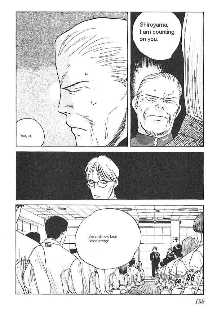 Ii Hito Chapter 10 page 6 - Chapter 10: Pride