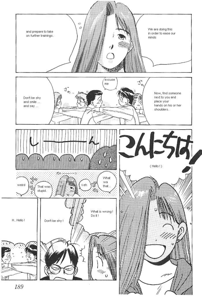 Ii Hito Chapter 10 page 7 - Chapter 10: Pride