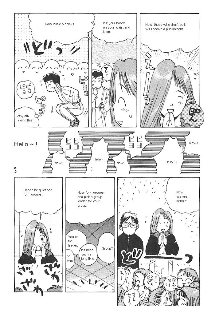 Ii Hito Chapter 10 page 8 - Chapter 10: Pride