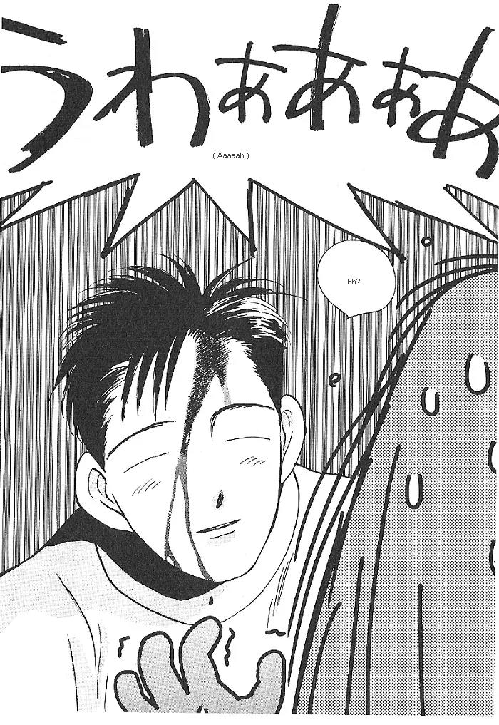 Ii Hito Chapter 11 page 2 - Chapter 11: Maybe Tomorrow