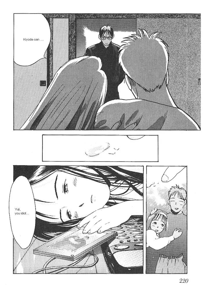 Ii Hito Chapter 11 page 20 - Chapter 11: Maybe Tomorrow