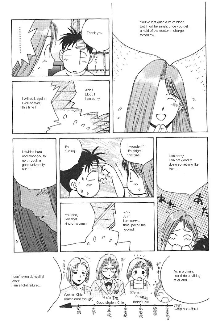 Ii Hito Chapter 11 page 6 - Chapter 11: Maybe Tomorrow