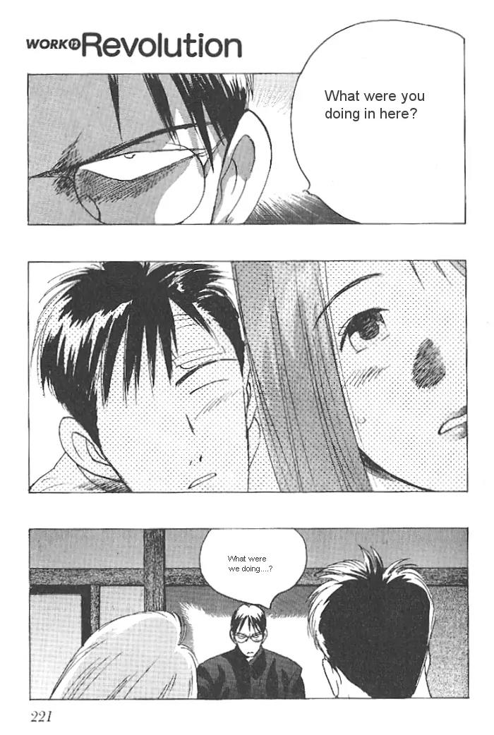 Ii Hito Chapter 12 page 1 - Chapter 12: Revolution