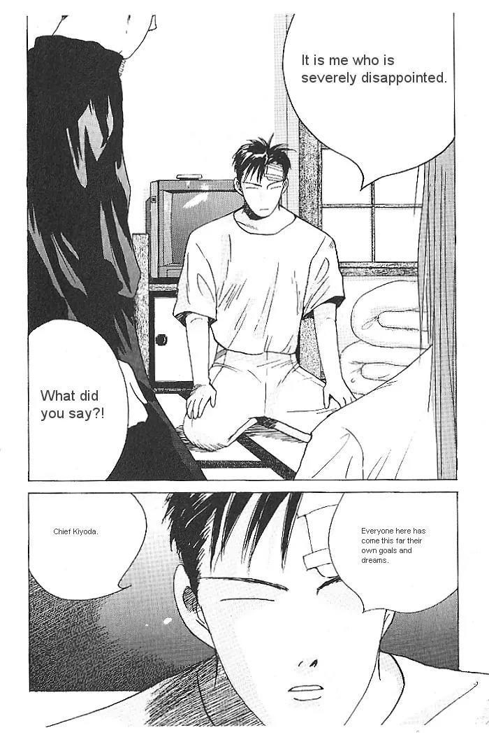 Ii Hito Chapter 12 page 14 - Chapter 12: Revolution