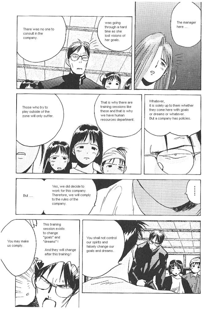 Ii Hito Chapter 12 page 15 - Chapter 12: Revolution