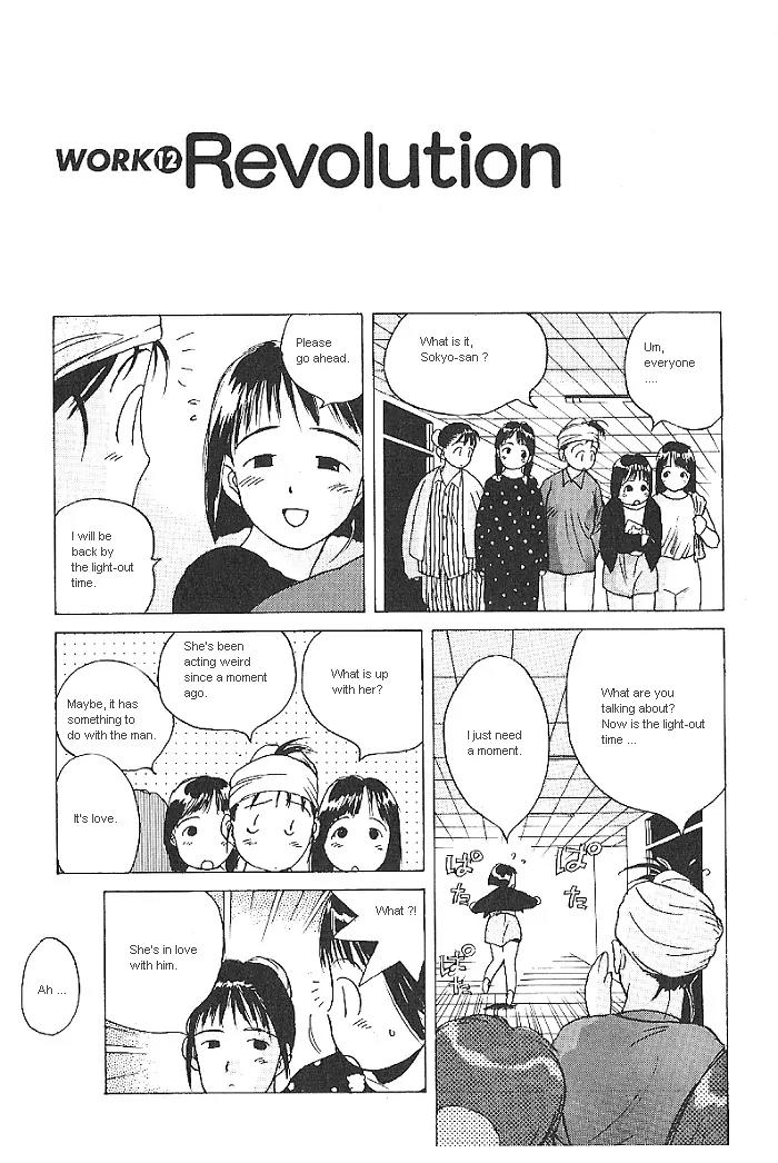Ii Hito Chapter 12 page 3 - Chapter 12: Revolution
