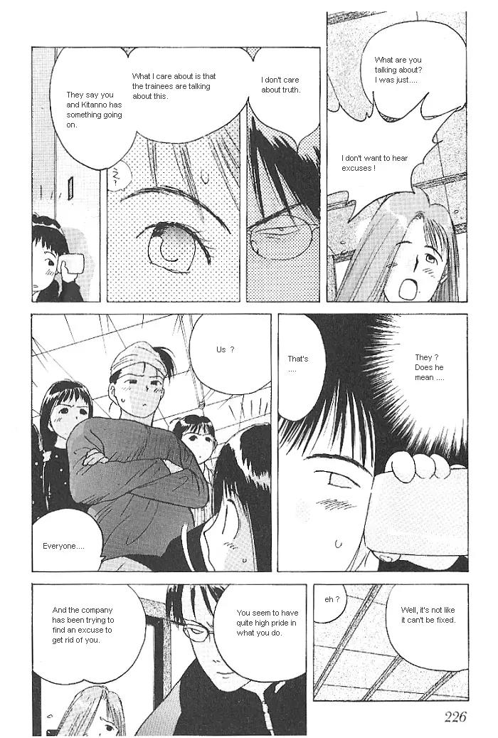 Ii Hito Chapter 12 page 6 - Chapter 12: Revolution